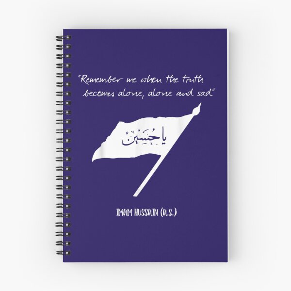 Item preview, Imam Hussain - Muharram - Karbala - Remember Me - Flag  designed and sold by AldenDudleys.