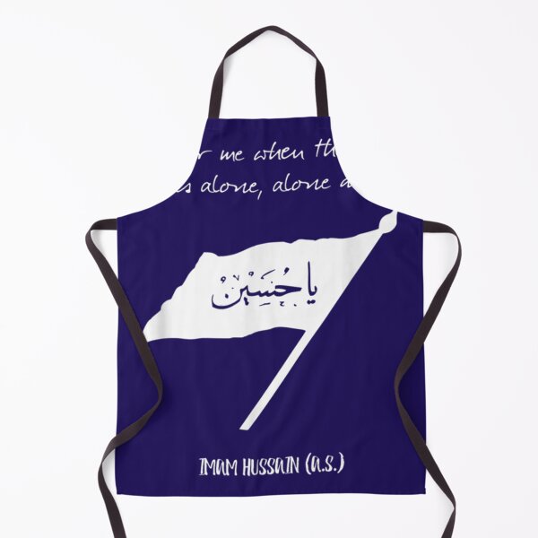 Item preview, Imam Hussain - Muharram - Karbala - Remember Me - Flag designed and sold by AldenDudleys.