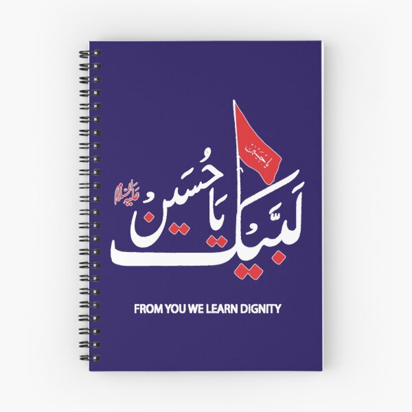 Item preview, Labaik ya Hussain 2022 لبيك ياحسين    designed and sold by AldenDudleys.