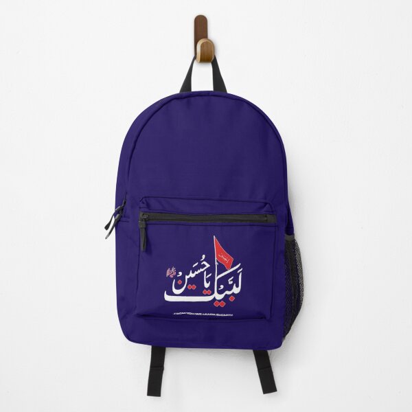 Item preview, Labaik ya Hussain 2022 لبيك ياحسين    designed and sold by AldenDudleys.