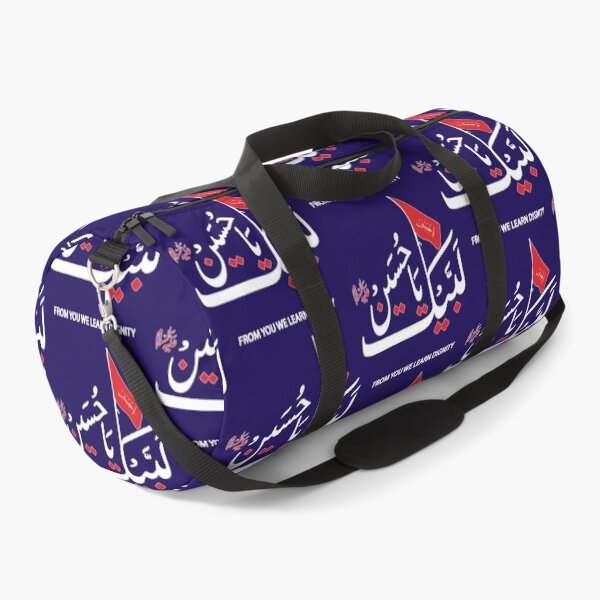 Item preview, Labaik ya Hussain 2022 لبيك ياحسين    designed and sold by AldenDudleys.