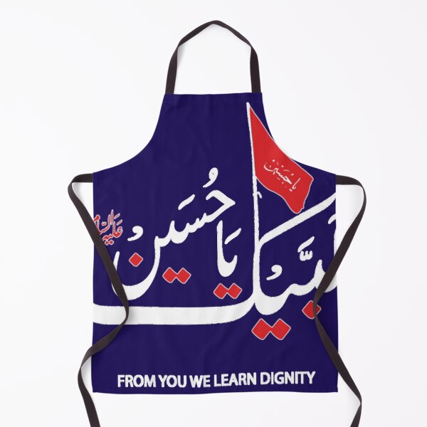 Item preview, Labaik ya Hussain 2022 لبيك ياحسين designed and sold by AldenDudleys.