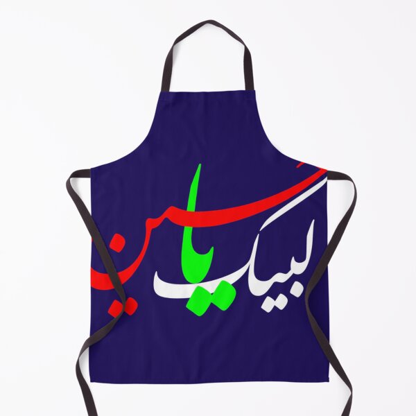 Item preview, Labbaik ya hussain designed and sold by AldenDudleys.