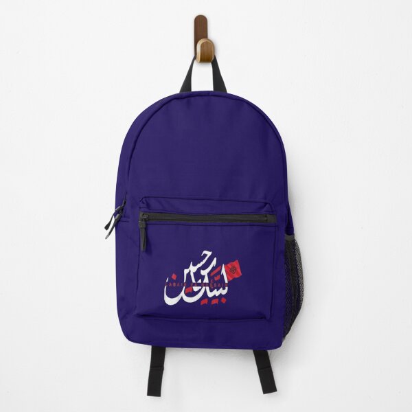 Item preview, Labbaik Ya Hussain Muharram Ashura Ya Hussain designed and sold by AldenDudleys.