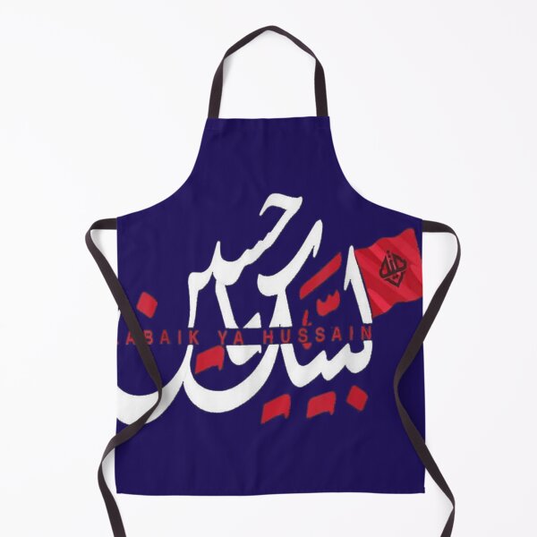 Item preview, Labbaik Ya Hussain Muharram Ashura Ya Hussain designed and sold by AldenDudleys.