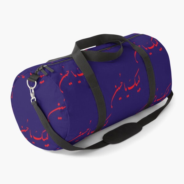 Item preview, Labbaik Ya Hussain لبيكَ ياحُسين Red Arabic Shia Calligraphy  designed and sold by AldenDudleys.