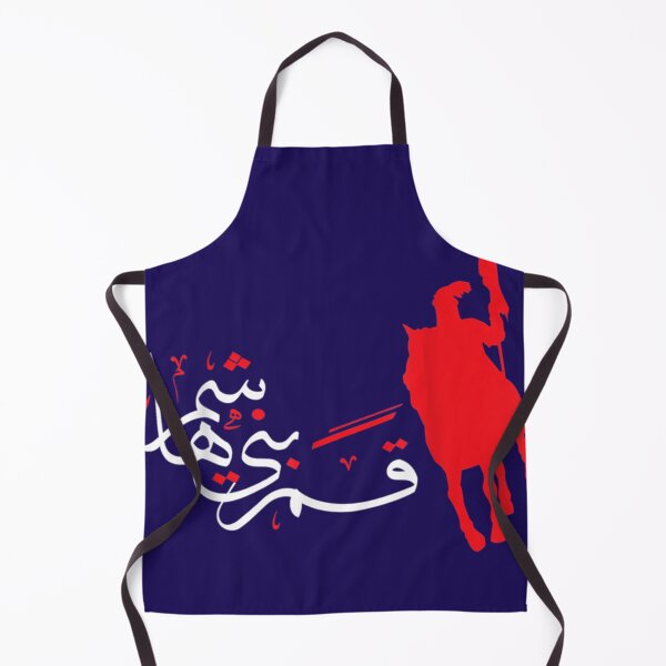 Item preview, Labbayka Imam Hussain Ashura Muharram Abul Fazl Al Abbas designed and sold by AldenDudleys.
