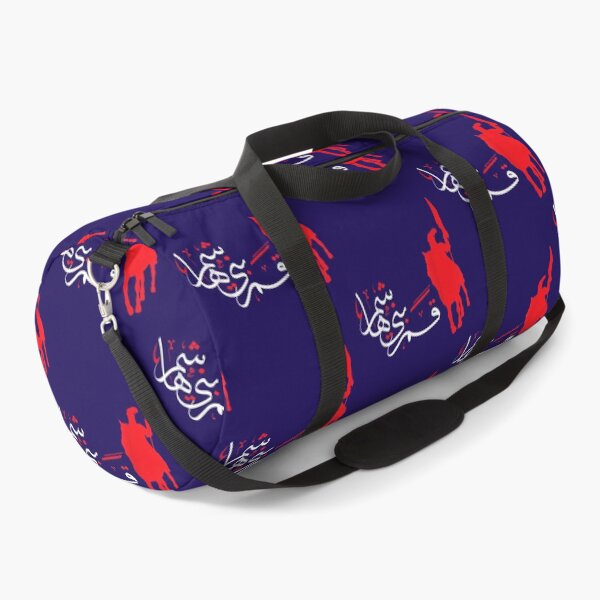 Item preview, Labbayka Imam Hussain Ashura Muharram Abul Fazl Al Abbas  designed and sold by AldenDudleys.