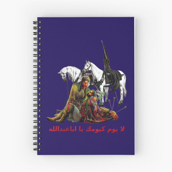 Artikelvorschau, Imam Abbas Imam Hussain Ashoura Muharram T- entworfen und verkauft von AldenDudleys.