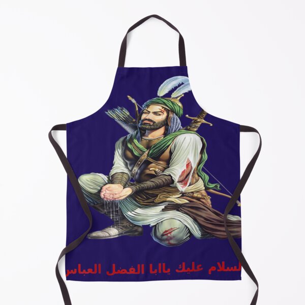 Item preview, Imam Abbas t- Ashoura Muharram Shia Shirt Unisex designed and sold by AldenDudleys.