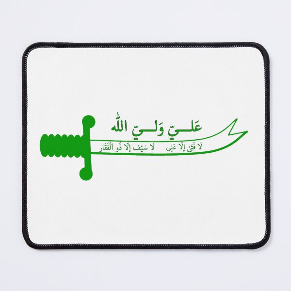 Item preview,  Shi'ite Zulfiqar protection talisman Dhu al-Fiqaar with inscription designed and sold by 6or9.