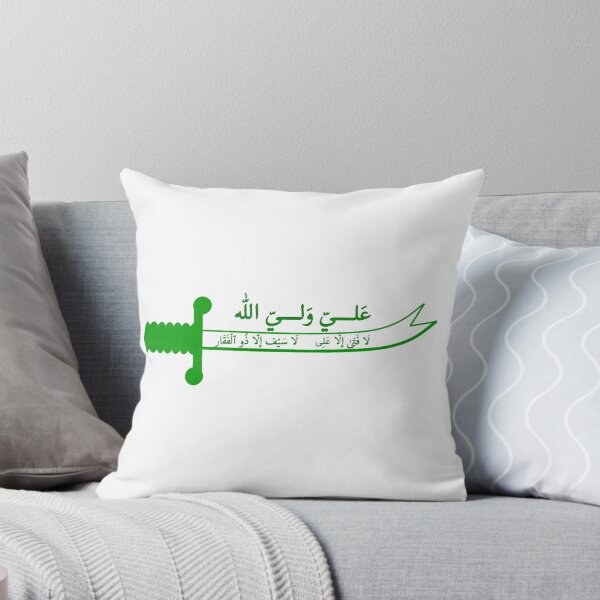 Item preview,  Shi'ite Zulfiqar protection talisman Dhu al-Fiqaar with inscription designed and sold by 6or9.