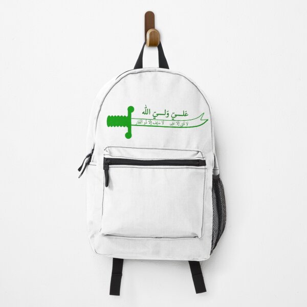 Aperçu de l'œuvre Talisman de protection chiite Zulfiqar Dhu al-Fiqaar avec inscription créée et vendue par 6or9.