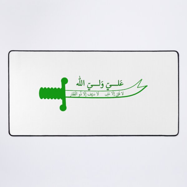 Item preview,  Shi'ite Zulfiqar protection talisman Dhu al-Fiqaar with inscription designed and sold by 6or9.
