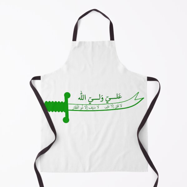 Item preview, Shi'ite Zulfiqar protection talisman Dhu al-Fiqaar with inscription designed and sold by 6or9.