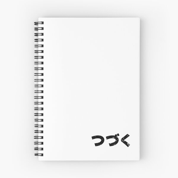 Item preview, "Tsudzuku" Classic 80s Japanese Cartoon "To be Continued" | つづく Cartoni animati anni 80 designed and sold by SALENTOmadness.