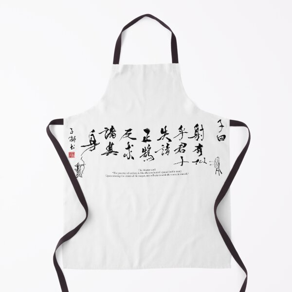 Item preview, Confucius on Archery designed and sold by Huluhua.