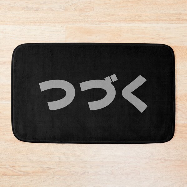 Item preview, "Tsudzuku" Classic 80s Japanese Cartoon "To be Continued" | つづく Cartoni animati anni 80 designed and sold by SALENTOmadness.