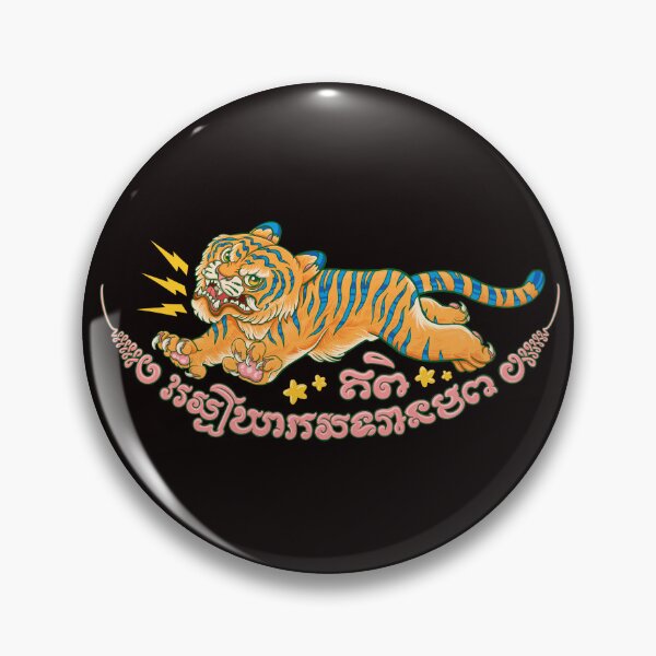 Item preview, Leaping Tiger Talisman designed and sold by Treesoon.