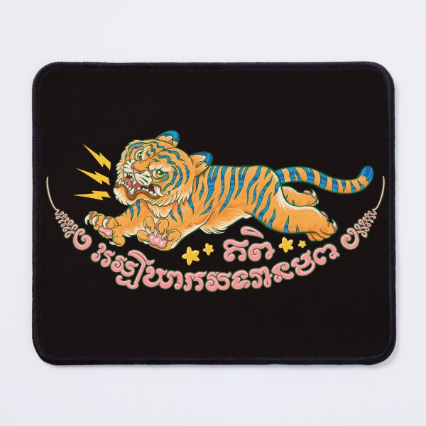 Item preview, Leaping Tiger Talisman designed and sold by Treesoon.