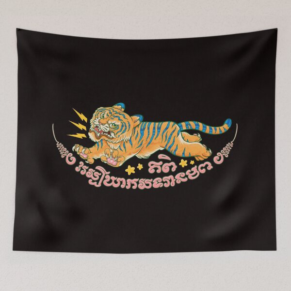 Item preview, Leaping Tiger Talisman designed and sold by Treesoon.