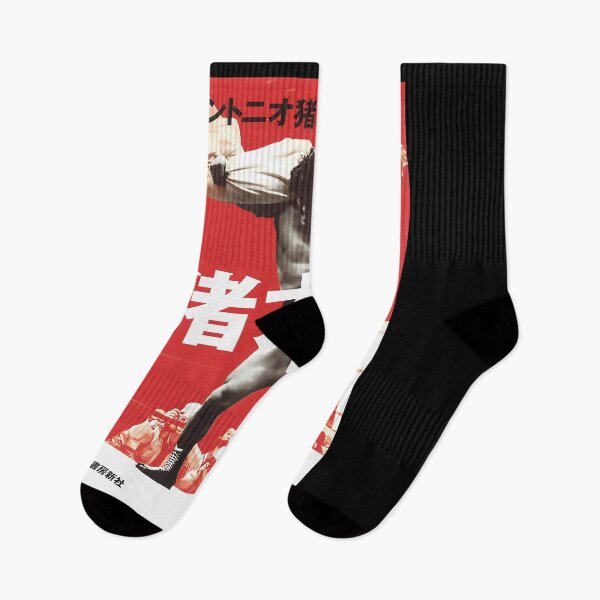 Item preview, Antonio Inoki Cover designed and sold by idtmkztj49.