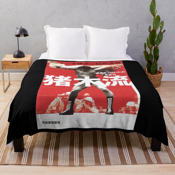 Item preview, Antonio Inoki Cover designed and sold by idtmkztj49.