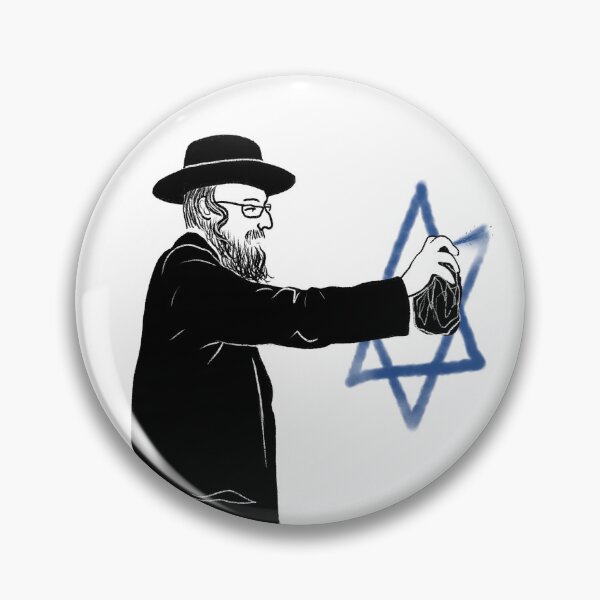 Item preview, Making Magen David Graffiti designed and sold by Ekaterina Khozatskaya.