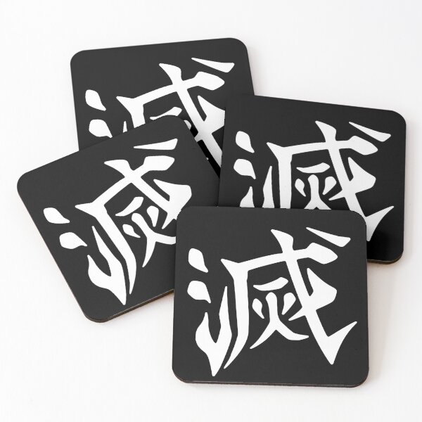 Item preview, Destroy Demons - Japanese Kanji designed and sold by hayesade.