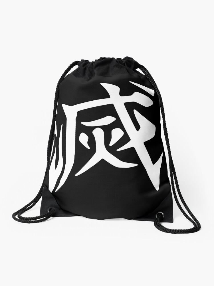 Goku's Turtle House Kame Master Roshi School Symbol Backpack for Sale by  hayesade