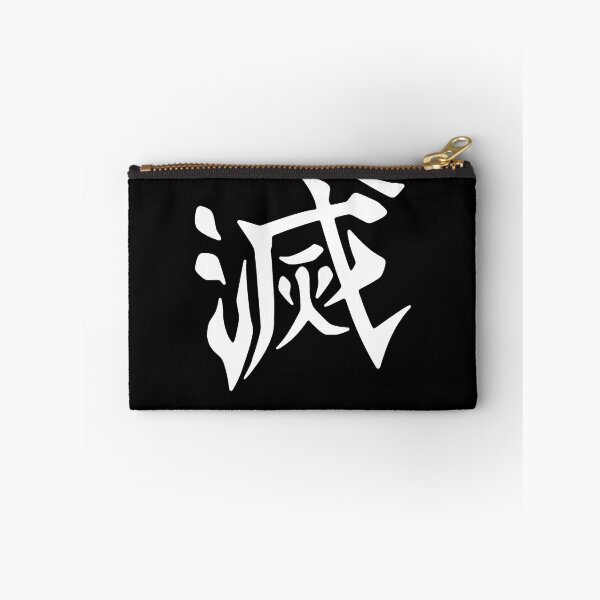 Item preview, Destroy Demons - Japanese Kanji designed and sold by hayesade.