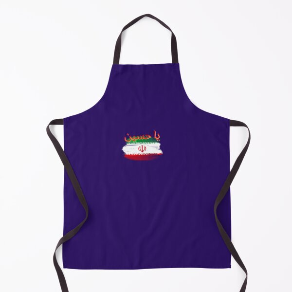 Item preview, Muharram designed and sold by EndasAllen.