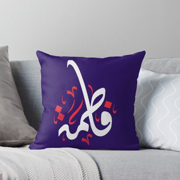 Item preview, Muharram Ashura Day Ya Hussain  Fatima     designed and sold by EndasAllen.
