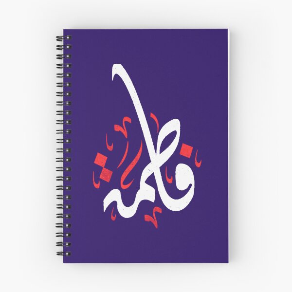 Artikelvorschau, Muharram Ashura Day Ya Hussain Fatima entworfen und verkauft von EndasAllen.