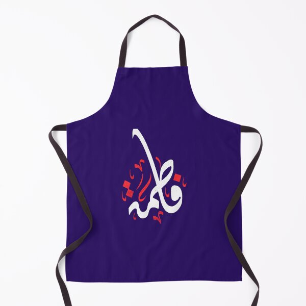 Item preview, Muharram Ashura Day Ya Hussain Fatima designed and sold by EndasAllen.