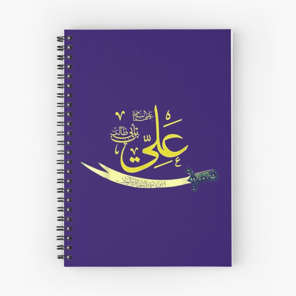 Item preview, Ashura karbala chiita designed and sold by EndasAllen.