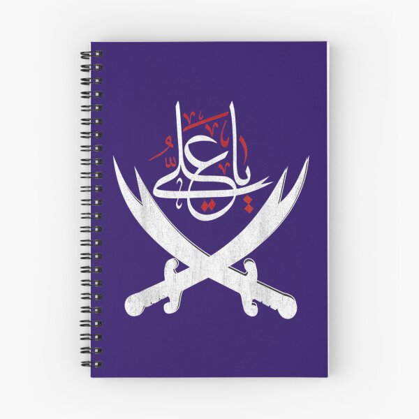 Item preview, Ya Ali Ashura Karbala Imam Hussain Shia Muharram  designed and sold by EndasAllen.