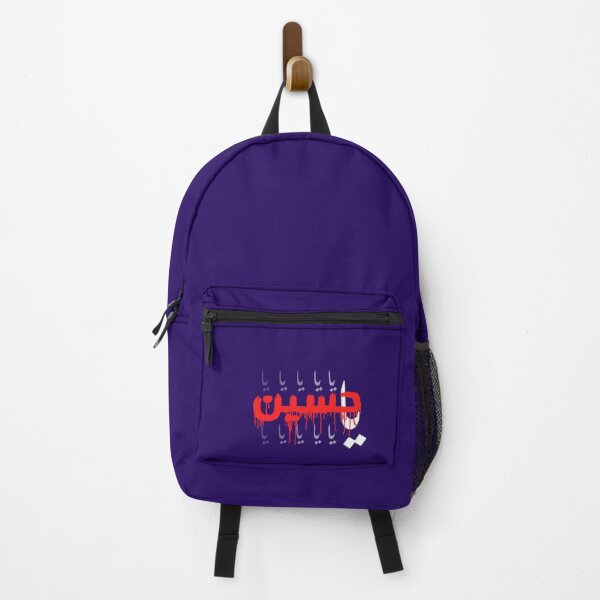 Item preview, Ya Hussain Ashura Karbala Muharram يا حسين designed and sold by EndasAllen.