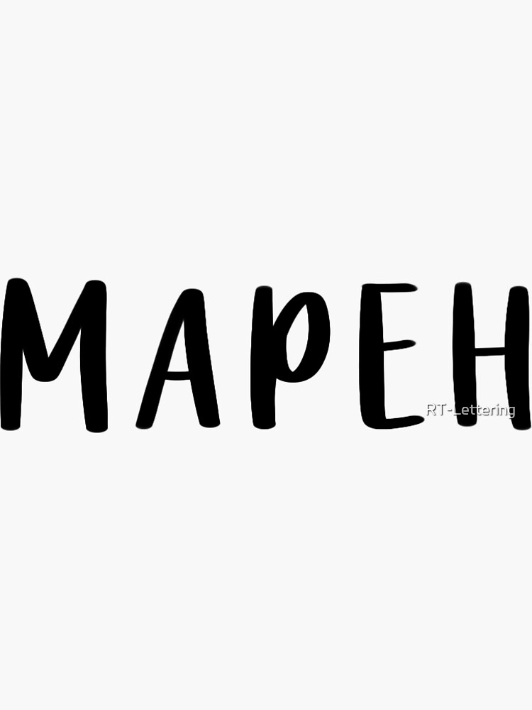 Mapeh Logo Design With Musical Symbols - vrogue.co