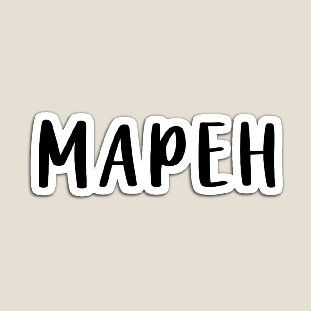 MAPEH - FolderBinder Magnet for Sale by RT-Lettering | Redbubble