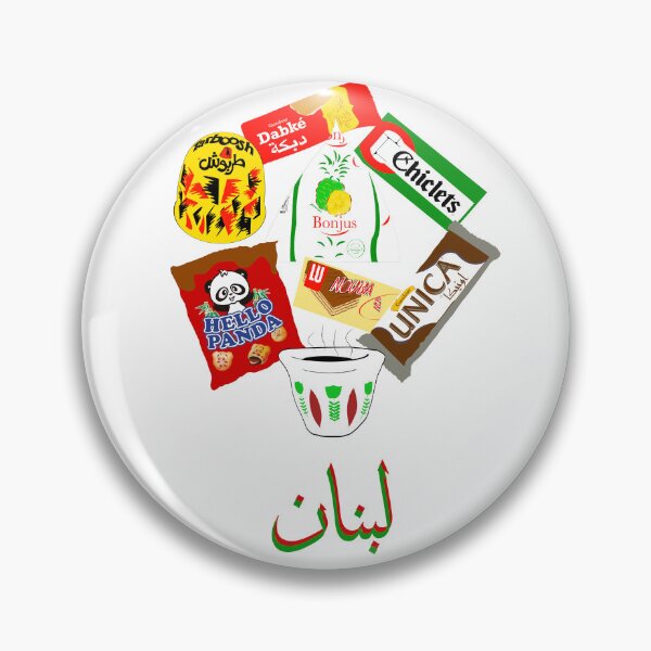 Item preview, lebanese childhood sweets designed and sold by K.Habibi.