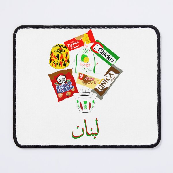Item preview, lebanese childhood sweets designed and sold by K.Habibi.