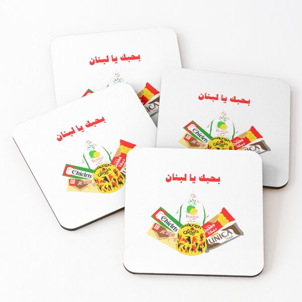 Item preview, Lebanese snacks designed and sold by K.Habibi.