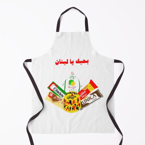 Item preview, Lebanese snacks designed and sold by K.Habibi.