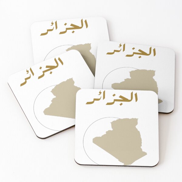 Item preview, Argelia designed and sold by Hana-emad.
