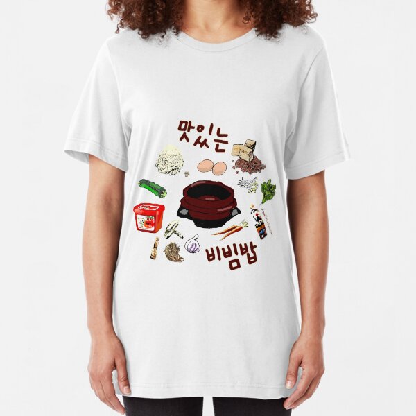 Delicious Bibimbap!! 맛있는 비빔밥!! Korean Food Slim Fit T-Shirt