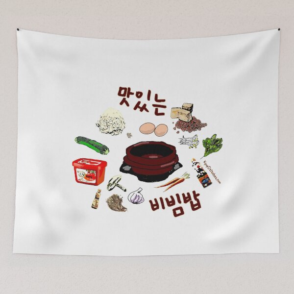 Item preview, Delicious Bibimbap!! 맛있는 비빔밥!! Korean Food designed and sold by katydubu.