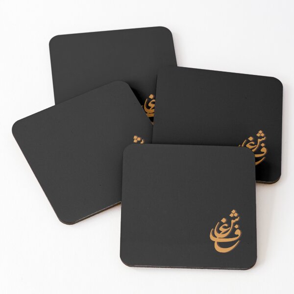 Item preview, Passion in Arabic Calligraphy: Expressive Artwork Collection شغف designed and sold by YellowestPurple.