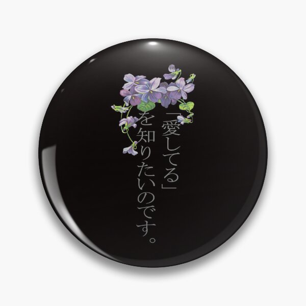 Item preview, Violet Evergarden designed and sold by JosepheLanctot.