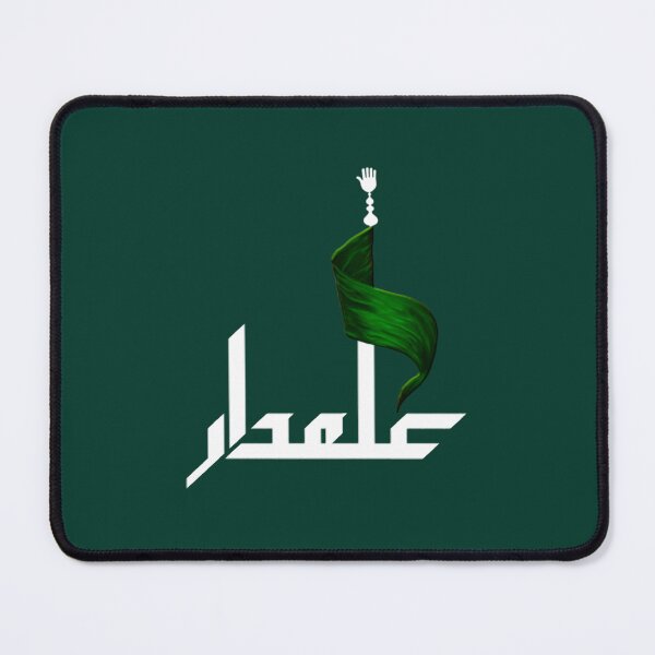 Item preview, Alamdaar muharram    designed and sold by DreamerStitch.